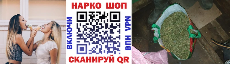 Купить Поворино Alpha-PVP  МЕФ  Бошки Шишки 