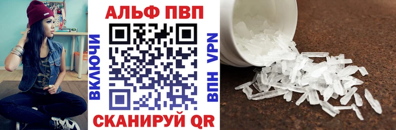 APVP Crystall  hydra зеркало  Поворино 