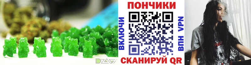 Печенье с ТГК марихуана  Поворино 