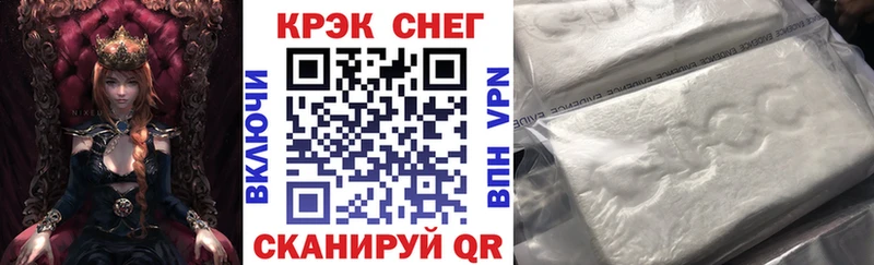 COCAIN FishScale  купить  цена  MEGA вход  Поворино 