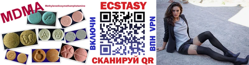 купить наркотики цена  Поворино  ЭКСТАЗИ XTC 