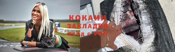 хмурый Вяземский
