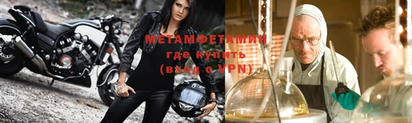 кокаин премиум Вязьма