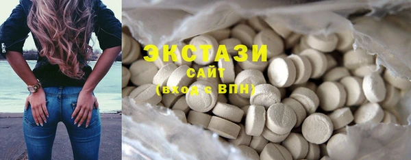кокаин премиум Вязьма