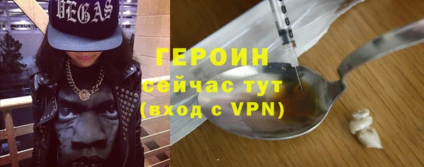 кокаин премиум Вязьма