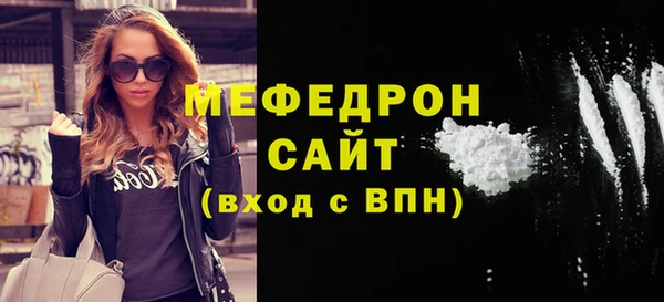 МДМА Вязники