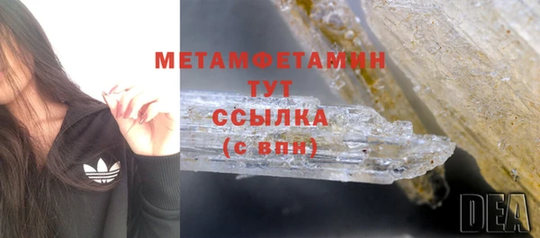 кокаин премиум Вязьма