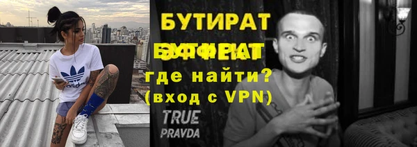 хмурый Вяземский