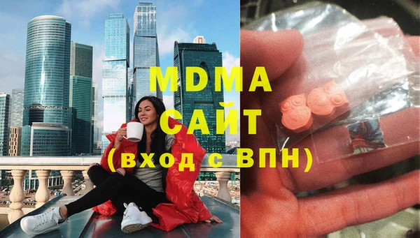 МДМА Вязники