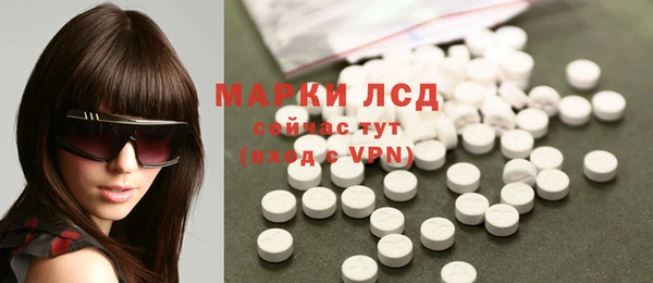 кокаин премиум Вязьма