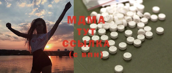 МДМА Вязники