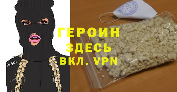 хмурый Вяземский