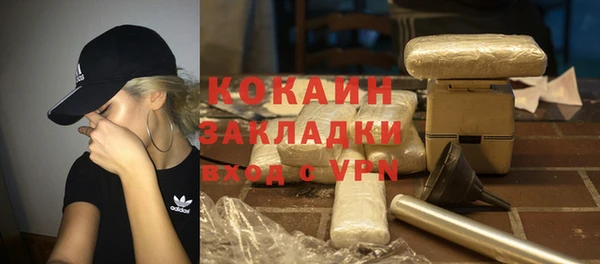 МДМА Вязники