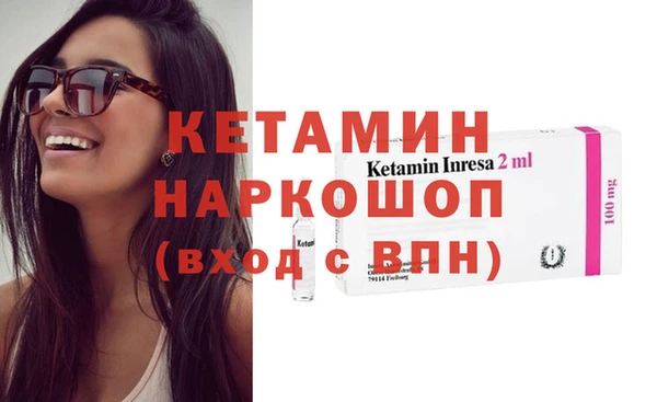 МДМА Вязники