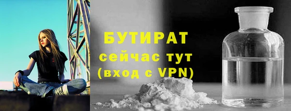 кокаин премиум Вязьма