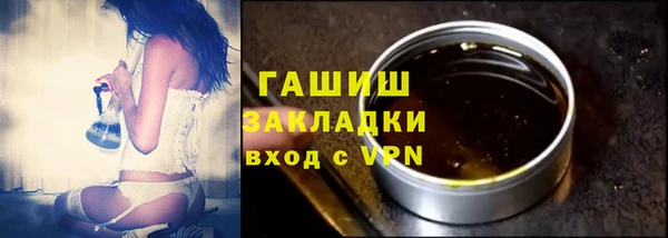 МДМА Вязники