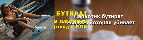 кокаин премиум Вязьма