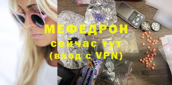 хмурый Вяземский