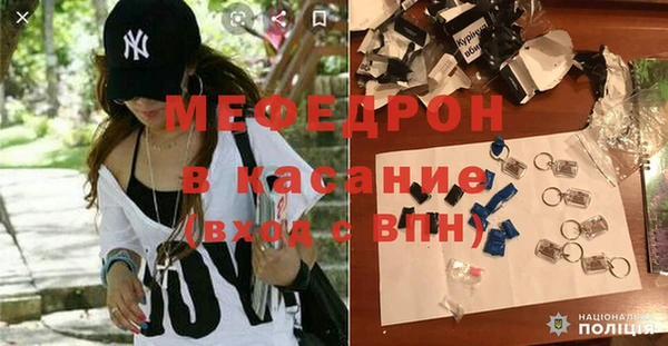 гидра Волоколамск