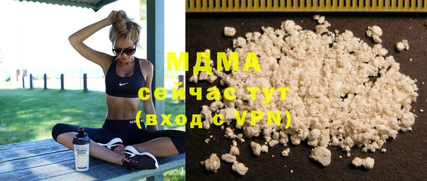 МДМА Вязники