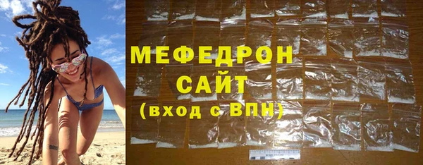 хмурый Вяземский