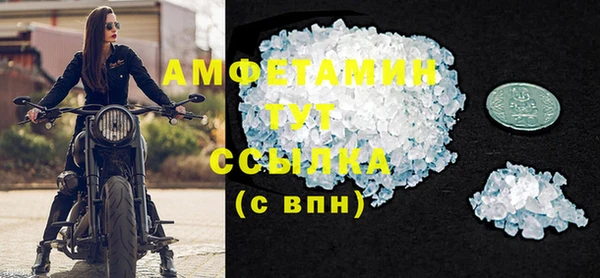 МДМА Вязники