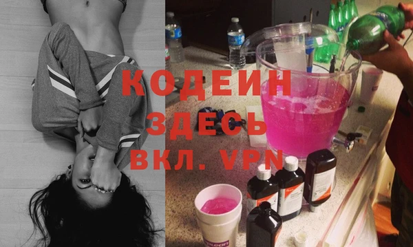 МДМА Вязники