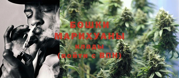 кокаин премиум Вязьма