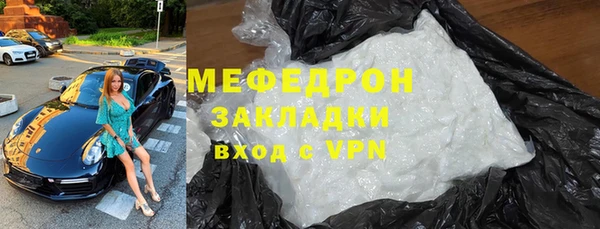 кокаин премиум Вязьма