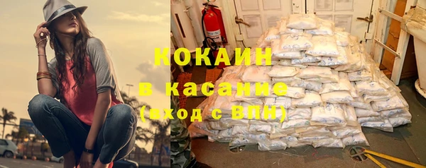 кокс Волосово