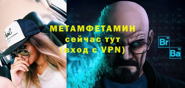 МДМА Вязники
