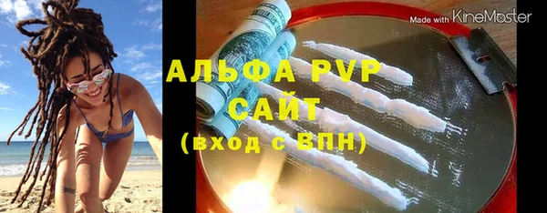 кокаин премиум Вязьма