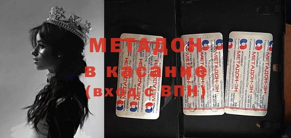 МДМА Вязники