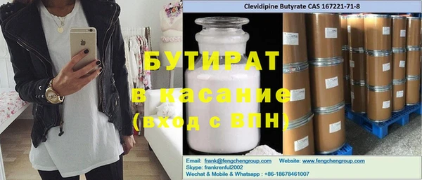 кокаин премиум Вязьма
