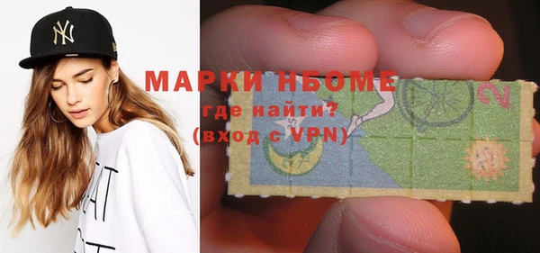 кокаин премиум Вязьма