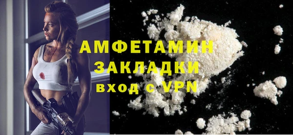 МДМА Вязники