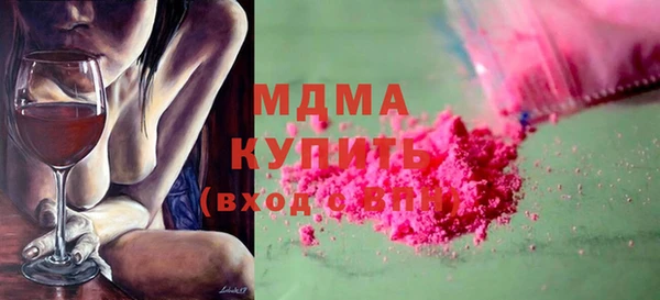 МДМА Вязники