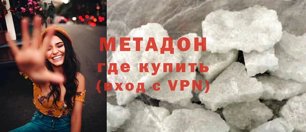 mdma Володарск