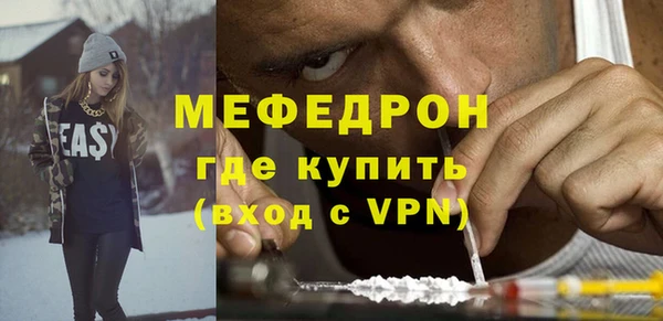 МДМА Вязники