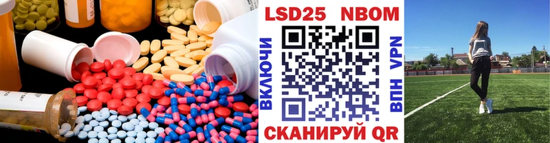 Лсд 25 экстази ecstasy  что такое   Поворино 