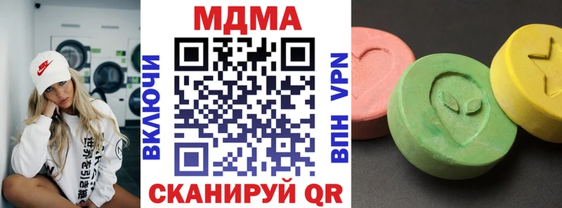 МДМА кристаллы  Поворино 