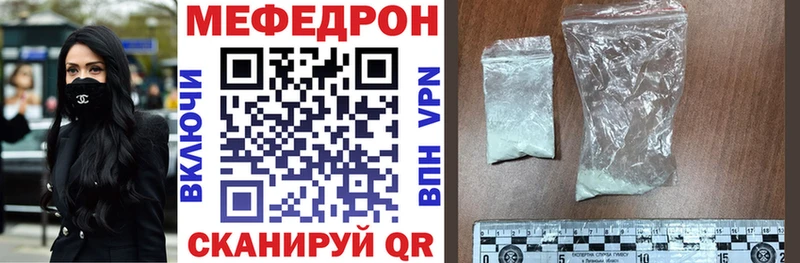darknet наркотические препараты  где купить наркотик  Поворино  Меф VHQ 