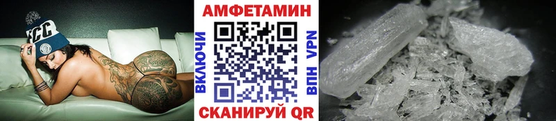 Метамфетамин витя гидра ссылка Поворино даркнет сайт