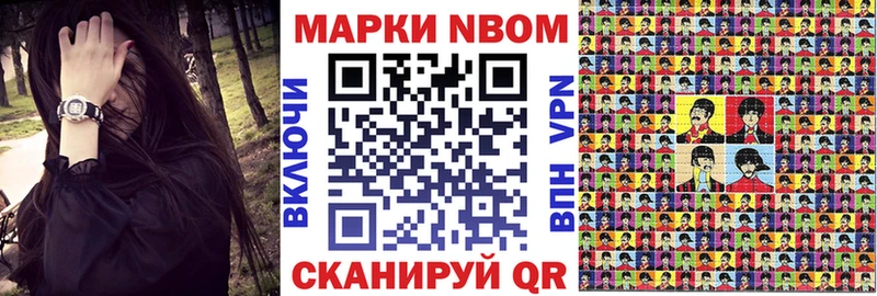 где купить наркотик  mega tor  Марки NBOMe 1,5мг  Поворино 