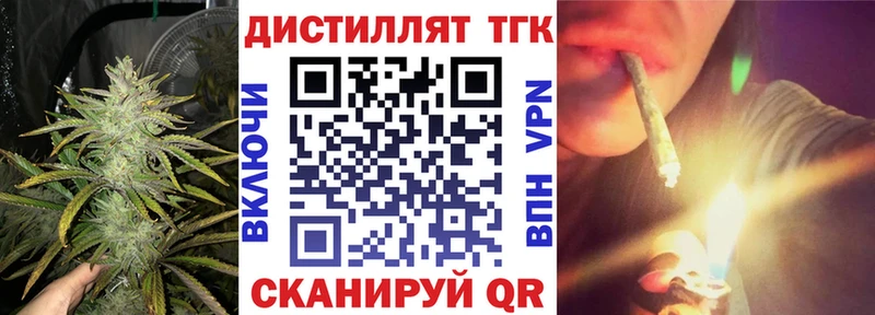 наркотики  Поворино  ТГК вейп с тгк 